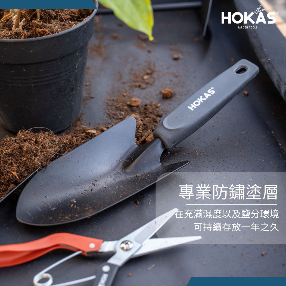 HOKAS 園藝大鏟 鏟子|園藝休閒|特力屋.特力屋線上購物