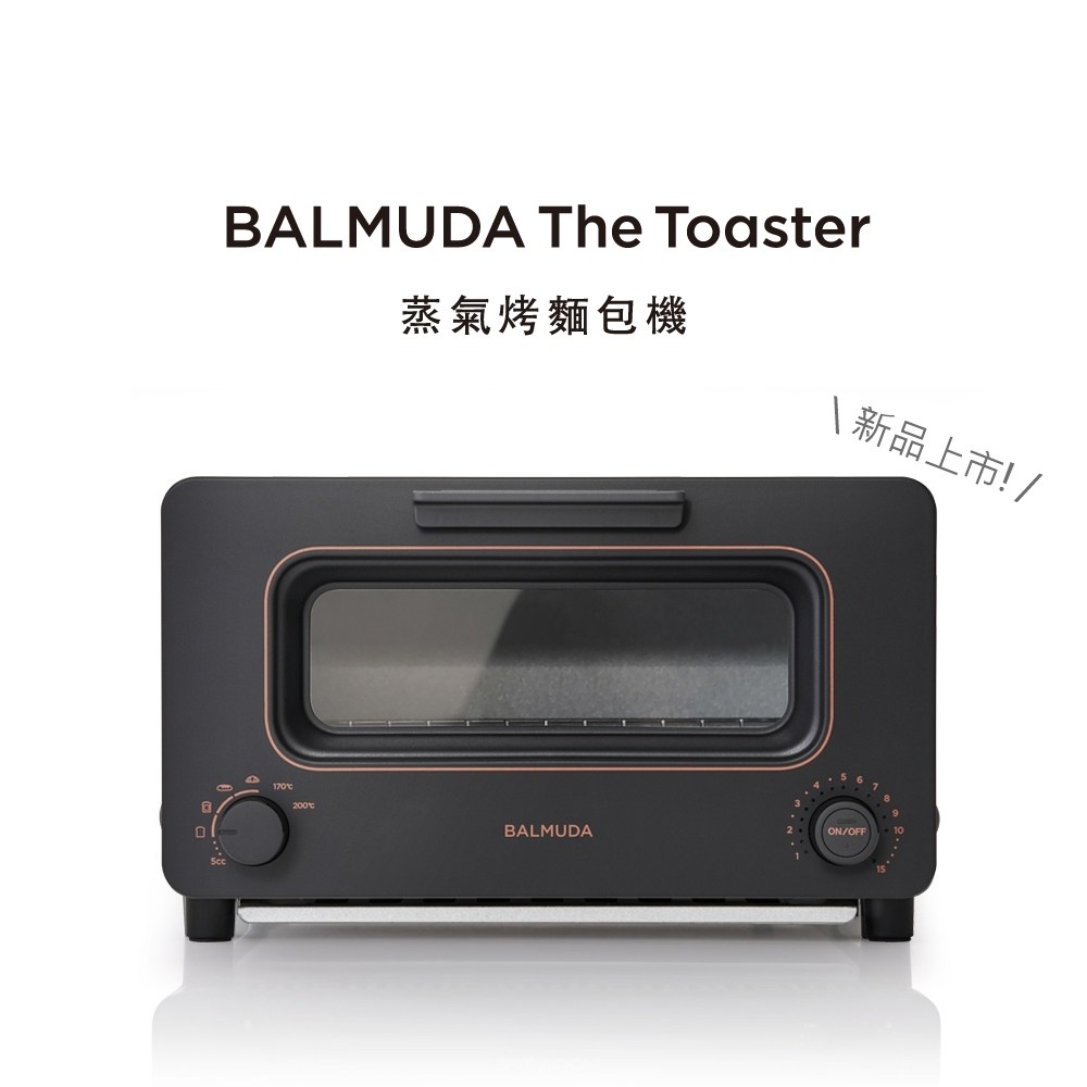 BALMUDA】The Toaster蒸氣烤麵包機黑K05C-BK｜家電空調｜特力屋．特力