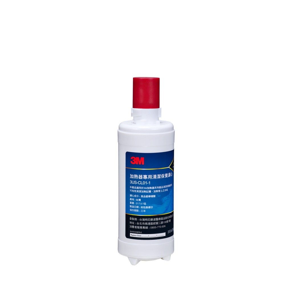 3M CL01加熱器專用清潔保養濾心 (IH1000 專用酸洗濾心)｜廚房淨水｜特力屋．特力屋線上購物