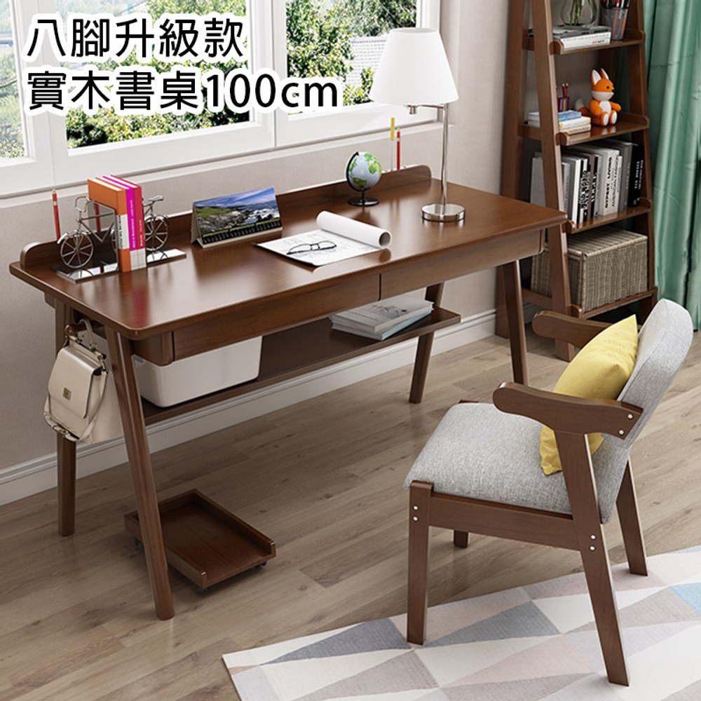 HappyLife】日式實木書桌雙抽屜100公分Y10757胡桃｜家具床墊｜特力屋