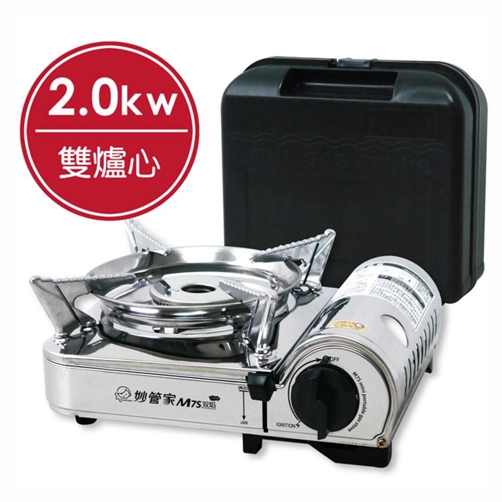 妙管家】全不鏽鋼雙焰防風瓦斯爐M7S｜園藝休閒｜特力屋．特力屋線上購物