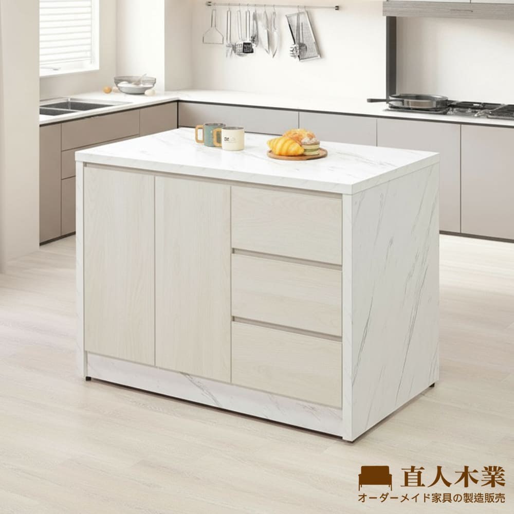 直人木業-ZX現代風奶油白榆木中島櫃120公分｜家具床墊｜特力屋．特力屋