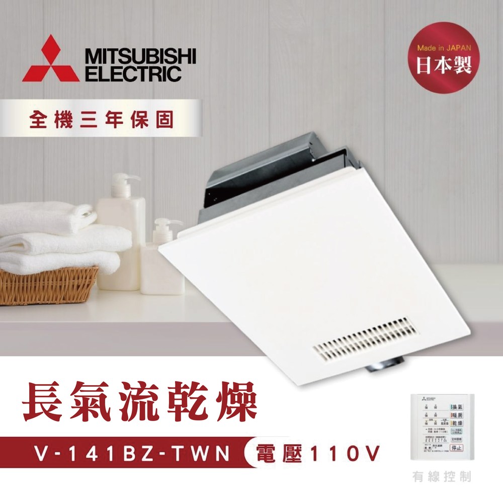 MITSUBISHI V-141BZ-TKN ELECTRIC MITSUBISHI その他 ELECTRIC 【公式通販】 V-141BZ-TKN その他