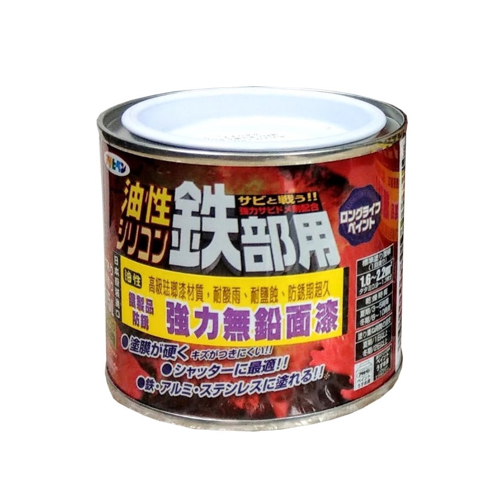 日本Asahipen 鐵製品防鏽油性面漆白0.2L｜地板油漆｜特力屋．特力屋