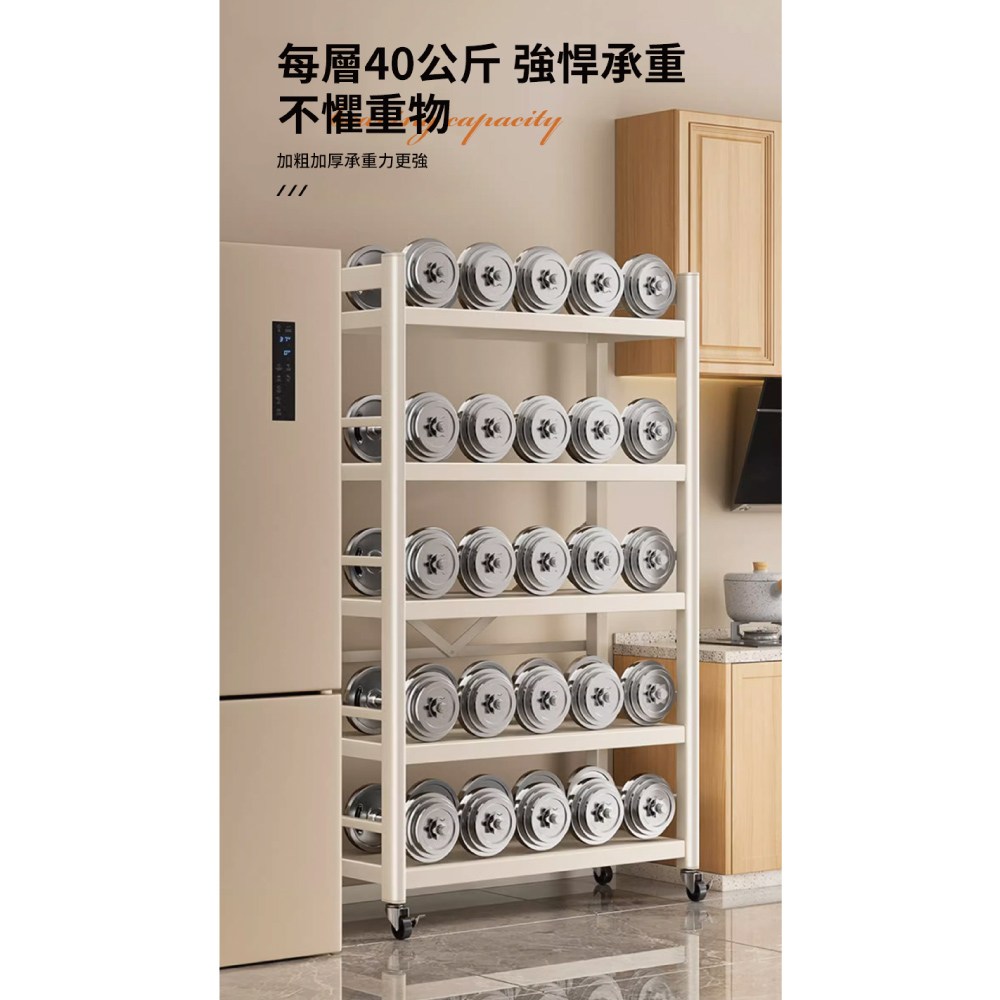 慢慢家居】四層50寬-全碳鋼超耐重廚房可移動電器架置物架(W50xD40