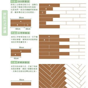 樂嫚妮 零甲醛地板貼DIY仿木紋地貼-1坪 806-自然橡木X24片