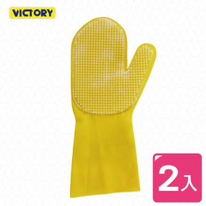 【VICTORY】寵物梳毛清潔手套(2入) #1032018