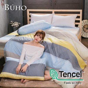 BUHO 舒涼TENCEL天絲雙人加大四件式兩用被床包組(新綠波韻)