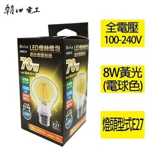 朝日電工 A602-8 LED 8W 燈絲燈泡 1入