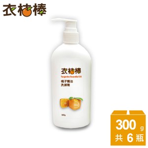 【衣桔棒】SGS檢驗合格 高濃縮冷壓柑橘精油洗碗精*6瓶