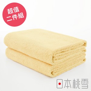 日本桃雪【飯店浴巾】超值兩件組 奶油黃
