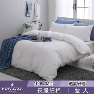 HOYA時尚覺旅-300織長纖細棉被套床包四件組-時尚白雙人