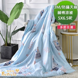 【Betrise多款任選】3M/防蹣抗菌天絲舖棉涼被5X6.5尺1萌萌兔寶