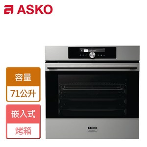 【ASKO 賽寧】高溫熱解烤箱-無安裝服務-OP8656S