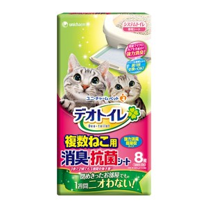 【日本Unicharm消臭大師】一周消臭尿墊 多貓用 8片/包x2入