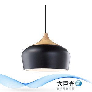 【大巨光】低調風-單燈吊燈-小(ME-3742)