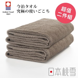 日本桃雪【今治飯店浴巾】超值兩件組 茶褐