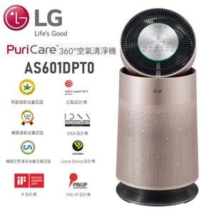 LG樂金PuriCare360°圓柱型單層空氣清淨機AS601DPT0