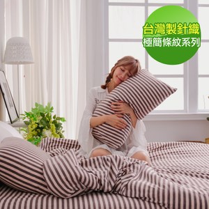 【eyah】台灣製高級針織無印條紋雙人床包枕套3件組-咖啡香