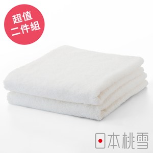 日本桃雪【居家毛巾】超值兩件組 白色