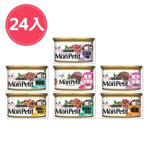 【MonPetit】貓倍麗經典主食罐85克X24罐醬煮鮮嫩火雞