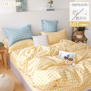 《DUYAN 竹漾》100%精梳純棉加大床包被套四件組-鹹檸檬奶油