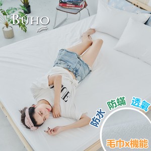 【BUHO】防蹣透氣毛巾布-床包式防水保潔墊(3.5尺單人)