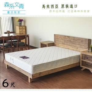 床架【UHO】實木風化6尺雙人加大床架-淺色