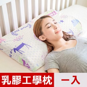 【米夢家居】夢想家園系列-成人用-馬來西亞天然乳膠工學枕(白日夢)一入