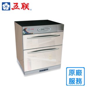 【五聯】WD-2502 豪華型雙抽屜式落地烘碗機(鏡面)(60cm)