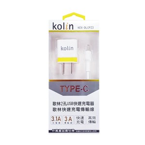 Kolin歌林 TYPE-C 快速傳輸充電線+2孔USB充電器 KEX