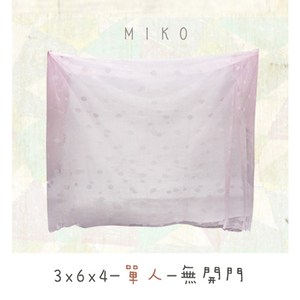 【MIKO】台灣製 3X6X4尺蚊帳*四角帳/傳統方形/網格密不易破黃色