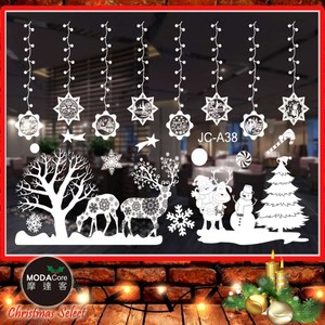 摩達客耶誕-白色2號聖誕麋鹿冬樹-無痕窗貼玻璃貼*2入-優惠組合