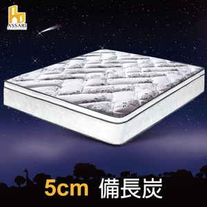 ASSARI-好眠天絲5cm備長炭三線獨立筒床墊(單大3.5尺)