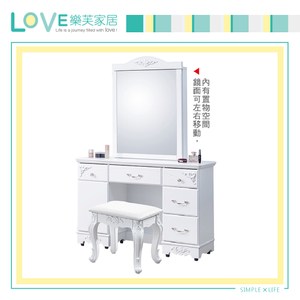 【LOVE樂芙】瓦戴安娜歐風3.5尺鏡台-含椅