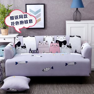 【三房兩廳】貓咪樂園彈性沙發套-1+2+3人座(贈同款抱枕套x3)