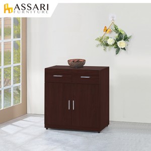ASSARI-威碩胡桃色2.7尺餐櫃(寬81x深43x高82cm)