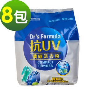 《台塑生醫》抗UV抗菌濃縮洗衣粉1.9kg(8包)