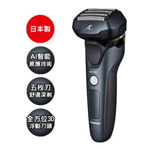 國際牌 日本製3D浮動5枚刃水洗電鬍刀 ES-LV67-K