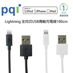 PQI i-Cable Apple 全向式傳輸充電線 180cm