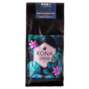 可娜 行家單品咖啡豆 調配藍山 227g 水洗 KONA COFFEE