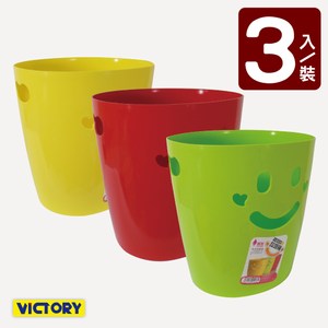 【VICTORY】微笑收納垃圾桶(3入) #1034001