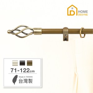【Home Desyne】15.7mm流動時空伸縮窗簾桿71-122星光銀