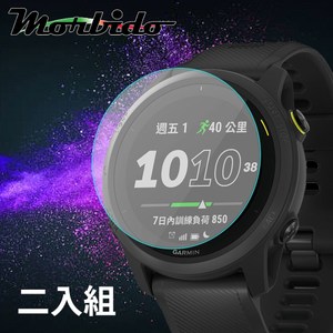 蒙彼多 Garmin Forerunner 945鋼化玻璃貼 2片組