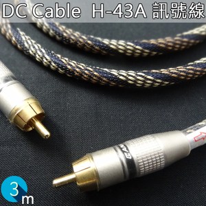 DC Cable H-43A 訊號線 3m