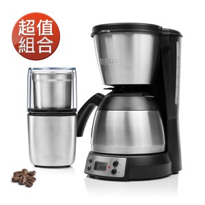 【組合】PRINCESS荷蘭公主1.2L不鏽鋼美式咖啡機+咖啡磨豆機