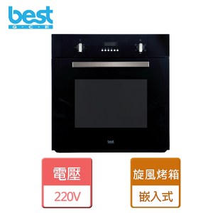 【貝斯特】3D黑玻璃旋風烤箱-OV-367BK-嵌入式