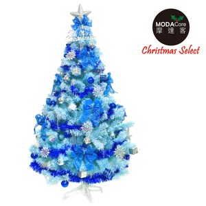 【摩達客】台灣製5尺(150cm)豪華版冰藍色聖誕樹(銀藍系配件組)(不含燈)本島免運