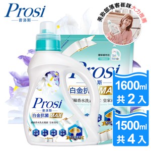 【Prosi 普洛斯】白金抗菌濃縮香水洗衣凝露-皇家鳶尾2瓶+4補