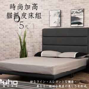 【UHO】時尚加高貓抓皮2件組(床頭片+床底)-5尺雙人秋香綠